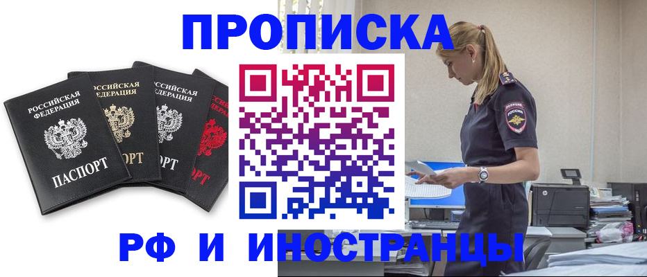 регистрация для дет. сада в Кузнецке