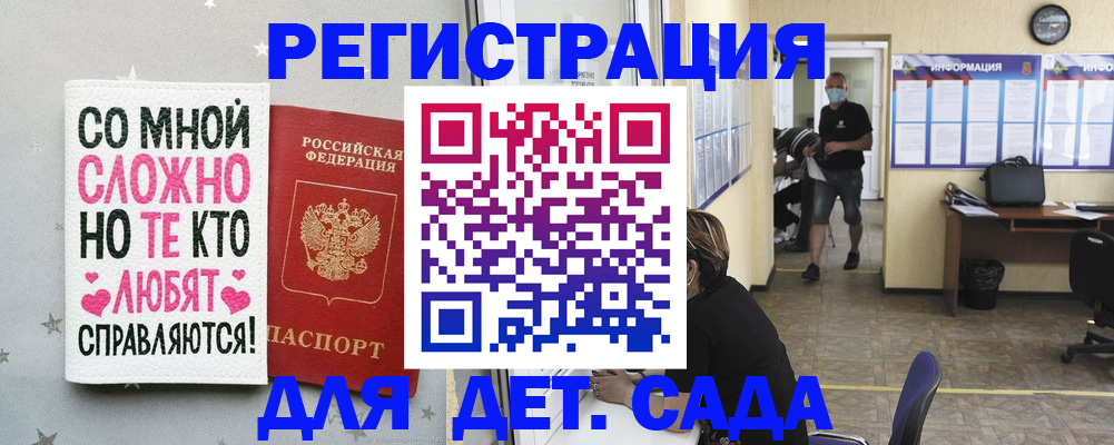 временная регистрация поиск в Кузнецке